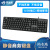 Brand 630 Keyboard Wired Keyboard Wholesale Computer Home Business Office USB Square Port Keyboard USB Interface