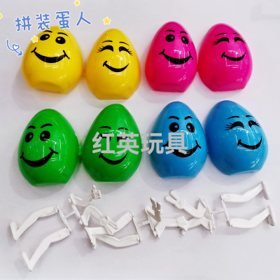 New Assembled Egg Children Puzzle Assembly DIY Plastic Toy Accessories Gift Supply Factory Direct Sales Wholesale