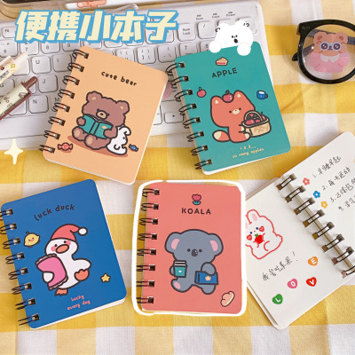 Small Coil Notebook Cute Super Cute Mini-Portable Portable Pocket Notepad Cartoon Notebook Student Gift