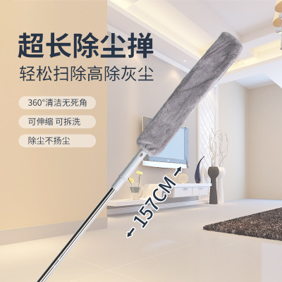 Feather Duster Gap Dust Remove Brush Home Bed Bottom Ceiling Fabulous Cleaning Tool Telescopic Bending Electrostatic Duster