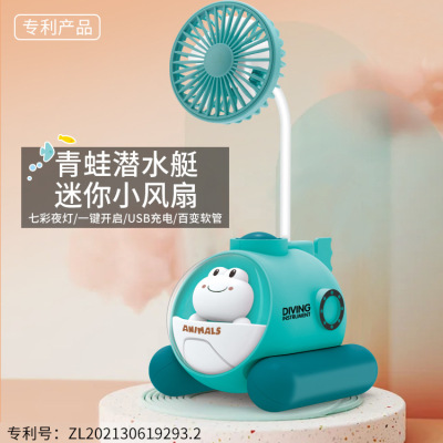 New Submarine Rechargeable Fan USB Rechargeable Pen Holder Mini Folding Little Fan Dormitory Students Small Gift