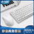 Brand 6300 White Wired Keyboard and Mouse Set Office Home All-in-One Machine Desktop and Notebook Computer