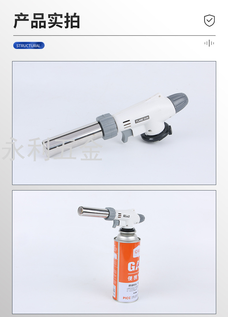 Product Image Gallery