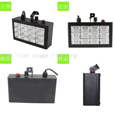 Factory Direct Sales Led Grille 12 Three-Color Voice-Controlled Self-Walking Strobe Lamp Ktv Bar Stage Wash Light Strobe Lamp