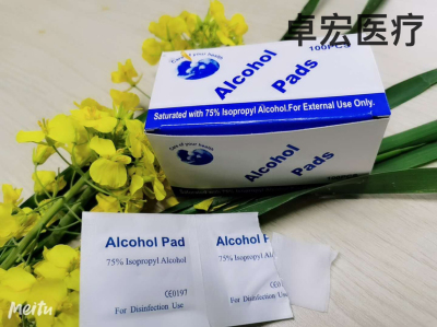 Alcohol Pad, Alcohol Wipes 3cm * 6cm,6cm * 6cm