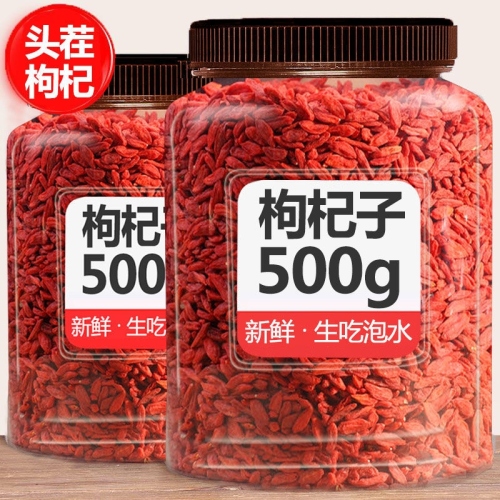 wolfberry 500g new goods not dyed authentic ningxia super large particle wolfberry 150g