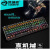 Brand C500 Real Mechanical Backlight Lol Gaming Keyboard 104 Key Green Axis Metal Key Body USB Socket Supply
