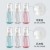 Perfume Blowing Bottle Glass Spray Alcohol Plastic Spray Color Large Capacity Liquid Lotion Bottle Cleansing Water