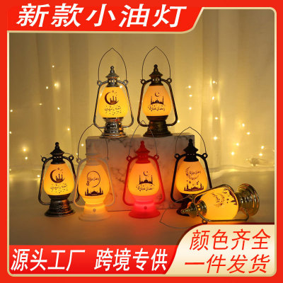 Ranadan Ramadan Lamp Eid Electronic Candle Candlestick Storm Light Crafts Arabic Lantern Study Lighting