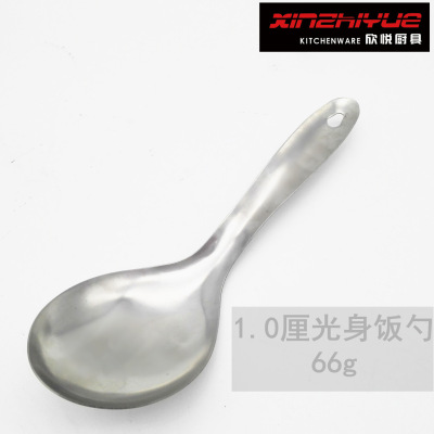 Stall All Stainless Steel Meal Spoon M Spoon Rice Scoop Xinzhiyue 188 All Steel Meal Spoon 2 Yuan Shop Boutique