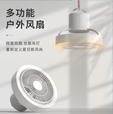 New Mini Ceiling Fan for Foreign Trade