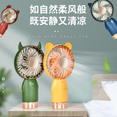 2022 New Cartoon Handheld Rechargeable Small Fan Mini Cute Portable Second Gear Adjustable Outdoor Activity Gift