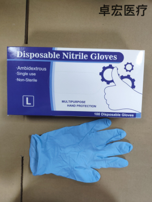 NBR Gloves, PVC Gloves, Latex Gloves