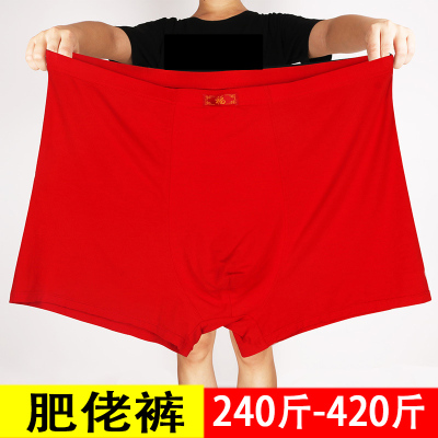240-420 Large Size High Waist Men's Boxer Briefs Loose Overweight Man Shorts Modal Middle-Aged and Elderly Boxers