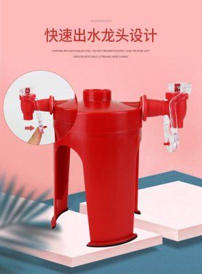 Cross-Border Coke Bottle Inverted Water Fountain Beverage Inverted Device Household Drinking Machine Second Generation 