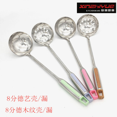 Nordic Style Wood Grain Stainless Steel Soup Ladle Colander Hot Pot Spoon Oil Leakage Xinzhiyue 1.5 8 Points Deyi Soup Ladle Leakage