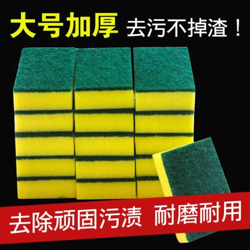 scouring pad dish-washing sponge scouring pad cleaning brush sponge wipe brush pot dish cloth mop
