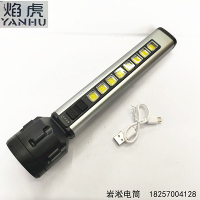 Cross-Border New Arrival Led Lengthened Power Torch Built-in Battery Charging Explosion-Proof Patrol Power Torch