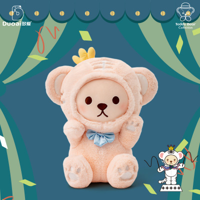Cute Tiger Teddy Collection Little Bear Doll Doll Plush Toy Wedding Throws Rag Doll Year of Tiger Mascot