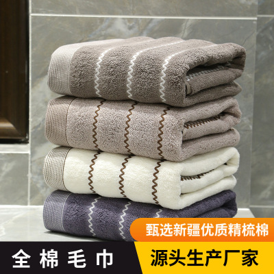 Towel Cotton Thickened Adult Soft Water-Absorbing Cotton Household and Face Wash Hotel Present Towel Embroidered Logo
