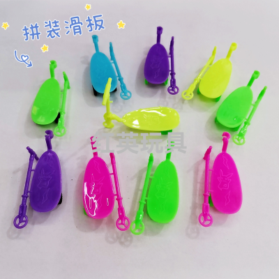 New Assembled Skateboard Toddler DIY Plastic Scooter Fingertip Glide Toy Capsule Toy Supply Gift Blind Box