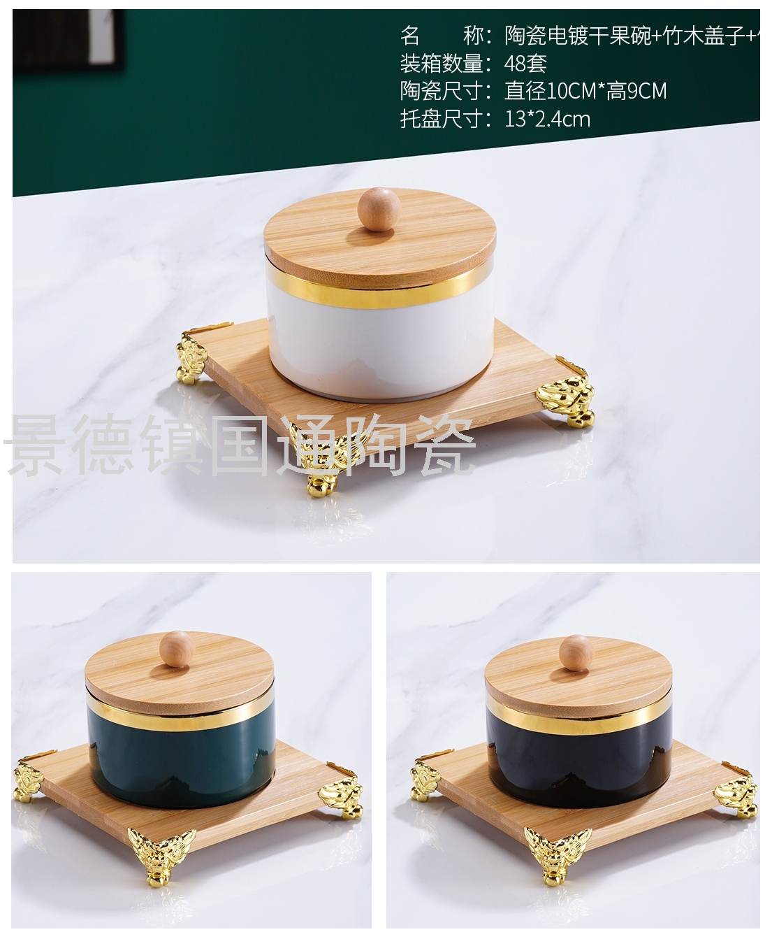 Product Image Gallery