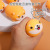 Creative Decompression Artifact Super Cute Shiba Inu Squeezing Toy Decompression Vent Toy Vent Ball Boring Holiday Gift for Class