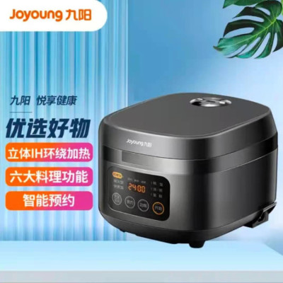 Jiuyang Electric Cooker F40T-F581 Three-Dimensional IH Electromagnetic Heating Electric Cooker Household Intelligent Automatic Firewood Rice