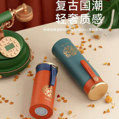 Tesla Vintage Court Style Vacuum Cup 304 High-End Gift Cup National Fashion Chinese Style Women's Portable Water Cup