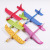 48cm Large EPP Foam Hand Throw Plane Colorful Flashing Light Foam Swing Special Effect Pressure Resistance Aircraft Model Wholesale