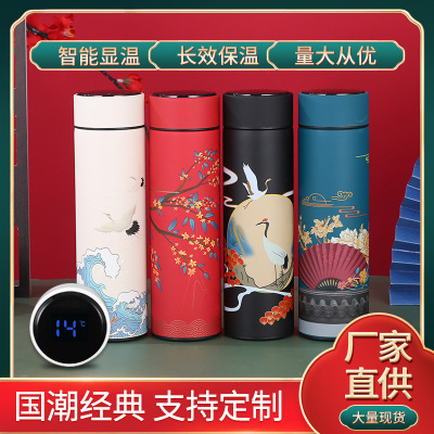 Trend Smart Insulation Cup 304 Stainless Steel Water Cup Good-looking Business Annual Meeting Gifts Cup Wholesale