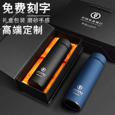 Vacuum Cup Customized Logo Customized Water Cup Lettering Gift Box Tea Cup Printing Activity Commemorative Gift Cup