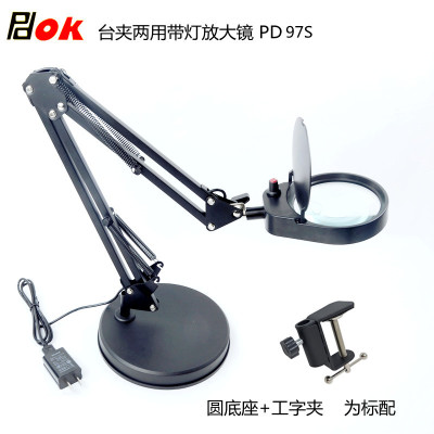 Desktop Clip-on Dual-Purpose Magnifying Glass with Light Pd97s Cantilever Bracket 10 Times Enlarged round Base Iron Table Clip