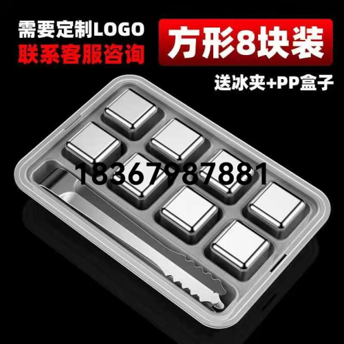 Stainless Steel Ice Cube Beer Ice Cube