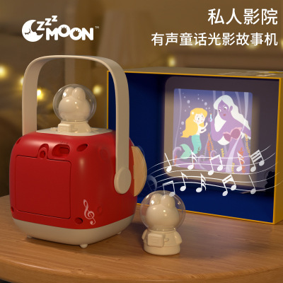 Pursuing a Dream Moon Story Machine Projector Early Education Light Sound Coaxed Sleeping Toy Boy and Girl Baby Birthday Christmas Gift