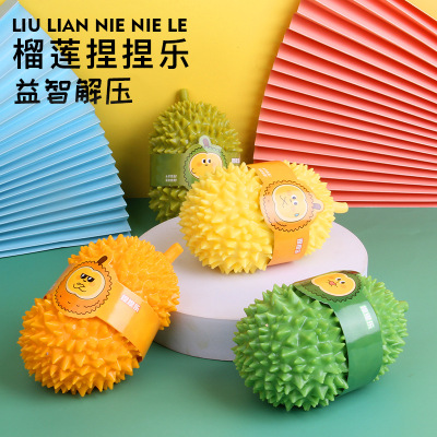 New Exotic Creative Decompression Fruit Durian Pinch Leshu Pressure Small Toy Vent Ball Decompression Vent Tofu Ball