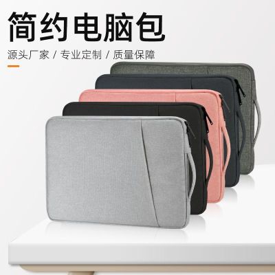 Simple Laptop Bag Drop-Resistant Shockproof Apple Huawei Pro Laptop Bag iPad Buggy Bag
