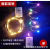 Led Luminescent Lamp Adjustable Flash Color Lighting Chain Small String Light Line Small White Box Light Small Square Box Light Led Luminescent Lamp Lighting Chain