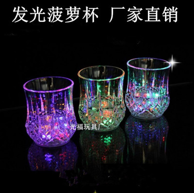 Luminous Cup LED Flash Pineapple Cup Colorful Color Changing Light-Emitting Glass Bar Banquet Atmosphere Layout Props