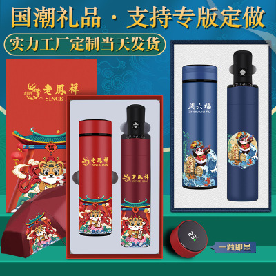 Business Annual Meeting Gifts Hand Gift Customized Logo Company Opening Activity Thermos Cup Umbrella Set Souvenir