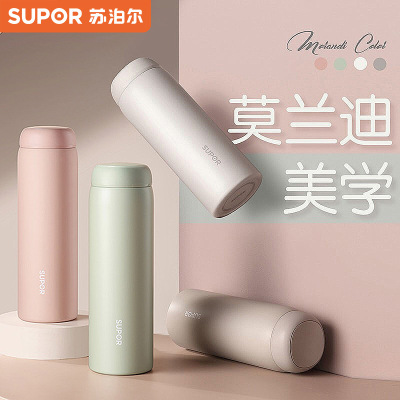 Supor Vacuum Vacuum Cup 316 Stainless Steel Men's Lady Couple Tea Cup Car Water Cup Gift Wholesale