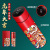 Smart Insulation Cup Customized Logo National Style Annual Meeting Gifts Business Gift Set Cup Can Carve Writing