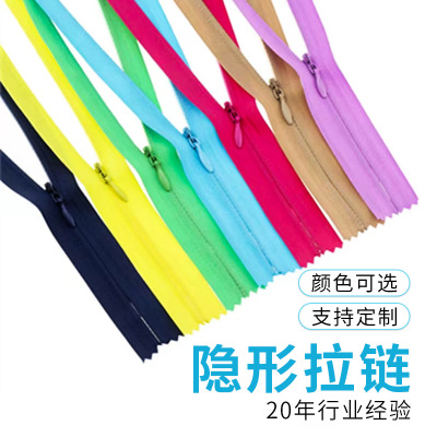Wholesale Color Lace Fabric Edge Invisible Zipper Plush Toy U-Shaped Pillow Clothing Culottes Nylon Invisible Zipper