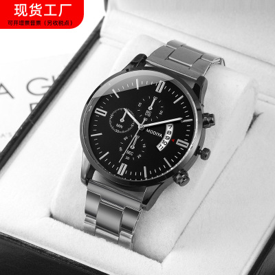 Modiya Factory Direct Supply Watch with Calendar Men's Steel Strap Watch Wholesale Three-Eye Alloy Watch for Men
