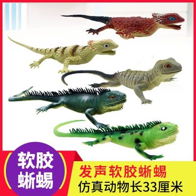 Simulation Toy Lizard Lobster Crab Pig Marine Animal Model Children Early Education Perception Sound Squeezing Toy Gift