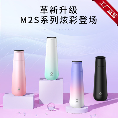 Sguai Water Monster M2s Smart Insulation Cup Upgraded Color Screen DIY Photo Smart Water Cup Good-looking Gift