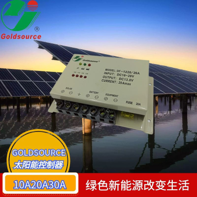 Goldsource Solar Steel Casing Controller Export Solar Charger Controller