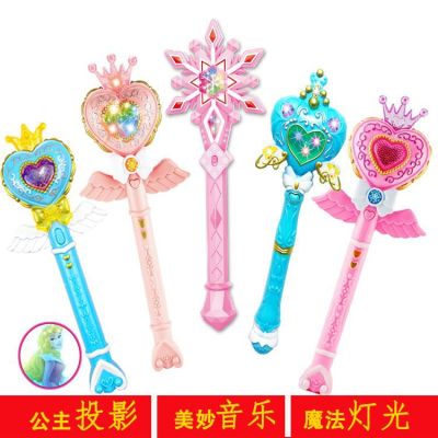 Girl Light Magic Wand Princess Music Flash Glow Stick Toy Electric Children Play House Magic Stick