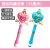 Girl Light Magic Wand Princess Music Flash Glow Stick Toy Electric Children Play House Magic Stick