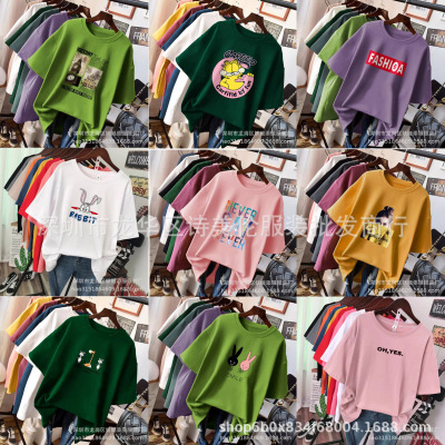 Foreign Trade Tail Clothing Stall Supply 1-5 Yuan Night Market 2 Yuan Supply Summer Cheap Women's Clothes